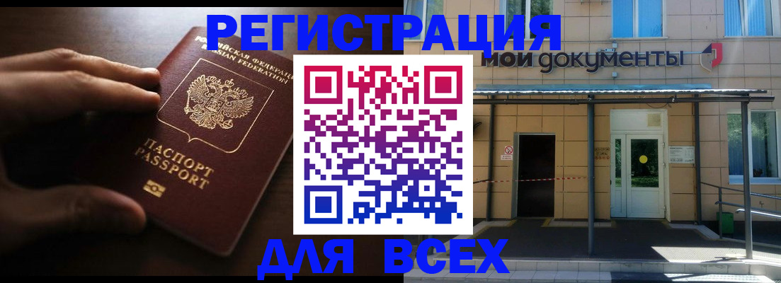 регистрация для дет. сада в Сосновке